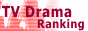 TV Drama��Ranking